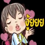 เรื่องนี้แต่งนานไหมอะ