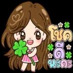 สั่งอะไรกินดี?