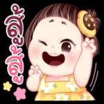 คุณถูกลบออกจากการแชทเป็นกลุ่ม
