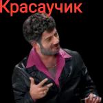 Аминь, шулай булсын