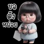 สุขสันต์วันลอยกระทง