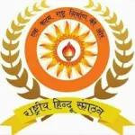 जय श्री राम