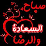 الو