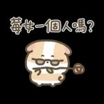 Hello Kitty 50週年 x 天竺鼠布丁 溫暖日常