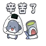 小鲨鱼鲨西米pack