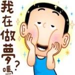 每当夜麻麻来临嘅时候 大多数人脸上嘅笑容，会逐渐，勉强，扭曲，直至完全上消失