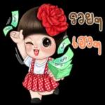 ดาวน์โหลดฟรี