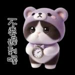 ฅ^•ﻌ•^ฅ╭♡軟綿綿熊熊貓雙手贊成