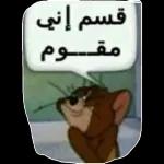 مبروك النجاح أحبابكم🎉