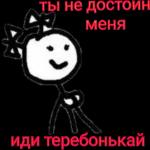 штшмнагишьзьхбх