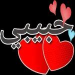انت مش ساالك يسطاا