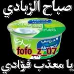 جعله الله في ميزان حسناتك