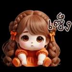 อายากาวะอิ : สาวอ้วน