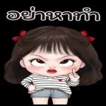 ไม่ว่าจะจบลงในสถานะอะไร ก็ยินดีที่ได้รู้จักนะ 🙂🖤🥀