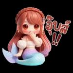 มาริน่า : เงือกน้อยน่ารัก