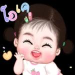 ออ น!!