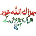 eid
