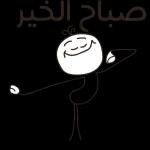 كل عام
وانتم
بخير
تارا
عساكم
من
عواده