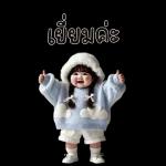 ตุ้ยนุ้ยผมเปียน่ารัก1บิ๊กสติกเกอร์