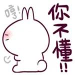 怎麼可能，你不懂！！