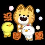 閃亮的日子=椪柑=