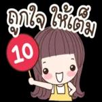 สาธุคำ สาธุคำ