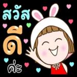 ควรรับความสุข🌿