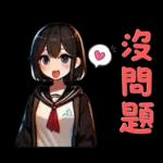 Ohka 高中可愛動漫女孩滑稽