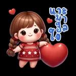 มอร์นิ่ง ค้าบ