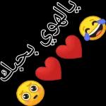 ام مليكه
