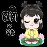 ดูแล
ตัว
เอง
B
ด้วยนะUU