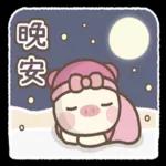 呆小豬♡♡