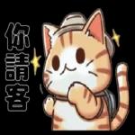 熱血小斑貓1修改版