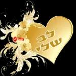 מהמם