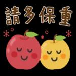 今日福利就等你來 💝