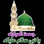 salam