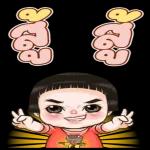 V₁
เป็น
ห่วง
นะคะ