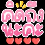 หาเงินให้เก่งกว่าที่ใช้ด้วย😏 