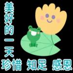 喜樂的心，乃是良藥！