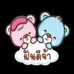 ขอ 6 ตงค หน่อย 668 ๖
