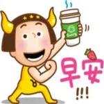 好的，給你一顆大愛心