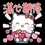 Hello Kitty 50週年 x 大頭兒