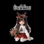 สาวกวางเรนเดียร์น่ารัก