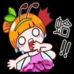 超火爆貼圖等你使用喔～