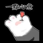早上好 ฅ՞•ﻌ•՞ฅ