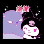 Kuromi征服世界計畫