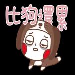 大頭兒 掌聲鼓勵鼓勵