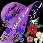 AT-ADDICTS
سأحبك
مجھے