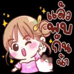 ขอบ
คณ
ครับ