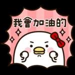 吵死人的鳥的女朋友★敬語對話框